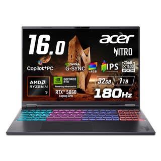 Acer Nitro 16S AI：Ryzen AI 7 350と次世代RTX 5060が拓く、AIゲーミングの新たな境地
