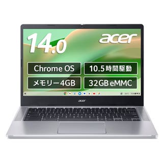 Acer Chromebook：ミニマルデザインと堅牢性で、新しい働き方をサポート