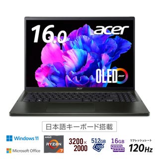 Acer Swift Edge:鮮烈なOLEDとRyzen™7の融合が生み出す、新しいモバイルワーク体験