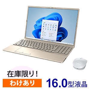 FMV A77-K3 ベージュゴールド：大人のための高性能オールインワン、洗練された空間を演出